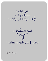 46284kobani.gif