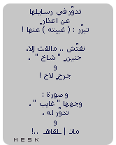 46287kobani.gif