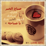 4663alsh3er.gif