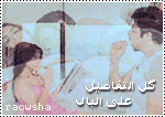 46932kobani.gif