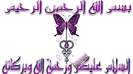 47140kobani.gif