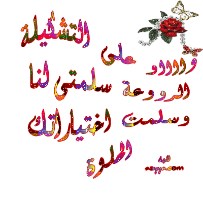47141kobani.gif
