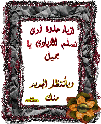 47142kobani.gif