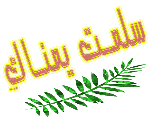 47152kobani.gif