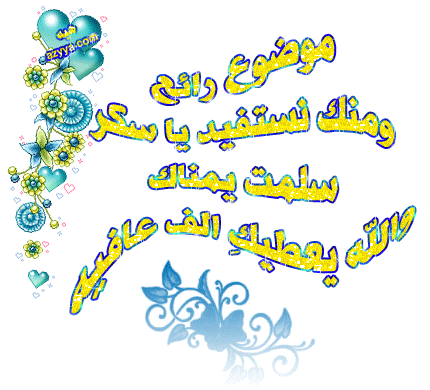 47154kobani.gif