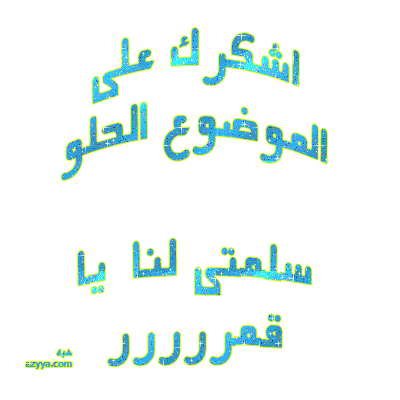 47156kobani.gif