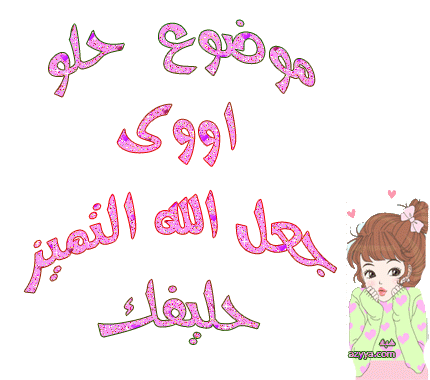47157kobani.gif
