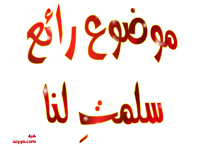 47158kobani.gif