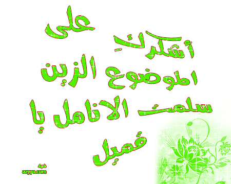 47159kobani.gif