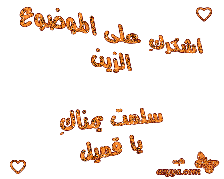 47160kobani.gif