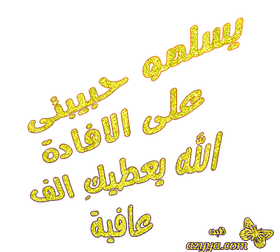 47161kobani.gif