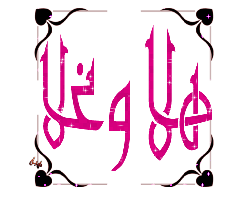 47162kobani.gif