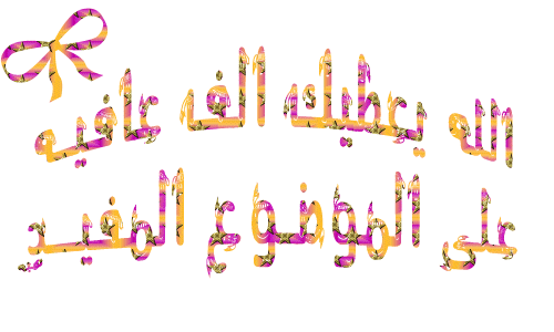 47164kobani.gif
