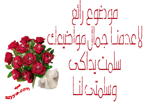 47165kobani.gif