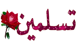 47167kobani.gif
