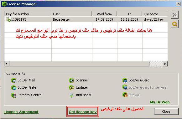 4718alsh3er.JPG