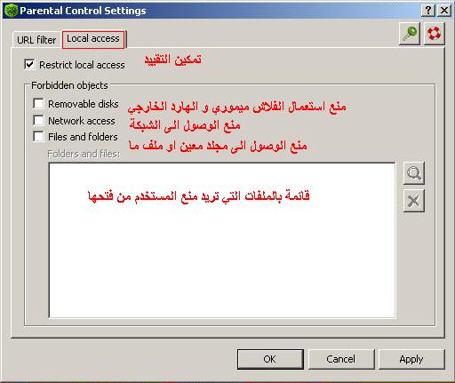 4728alsh3er.JPG