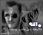47481kobani.gif