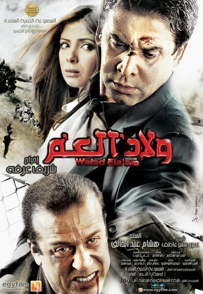 5373alsh3er.jpg
