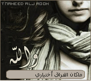 570alsh3er.gif