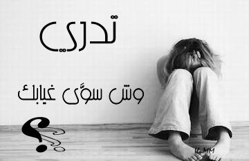 576alsh3er.jpg