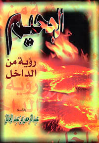 5915alsh3er.gif