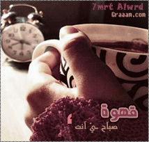 594alsh3er.gif