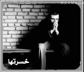 6008alsh3er.gif