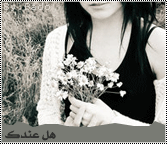 6010alsh3er.gif