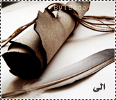 6011alsh3er.gif