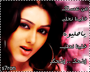 6016alsh3er.gif