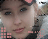 6026alsh3er.gif