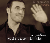 6034alsh3er.gif