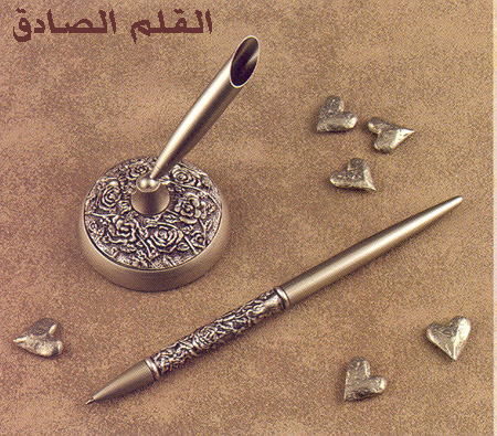 6178alsh3er.jpg