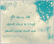 6709alsh3er.gif