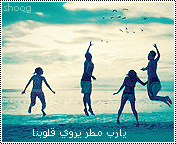 6733alsh3er.gif