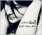 6735alsh3er.gif