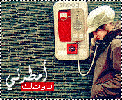 6737alsh3er.gif