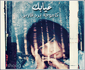 6740alsh3er.gif