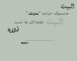 7505alsh3er.png