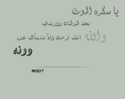 7507alsh3er.png