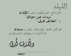 7515alsh3er.png