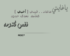 7521alsh3er.png