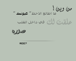 7525alsh3er.png