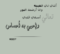 7539alsh3er.png