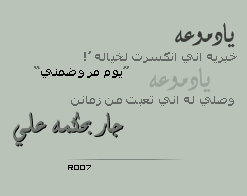 7547alsh3er.png