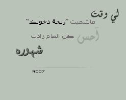 7553alsh3er.png