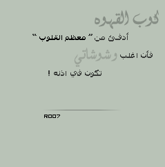 7559alsh3er.png
