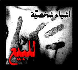 7584alsh3er.gif