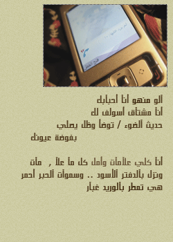 7830alsh3er.gif